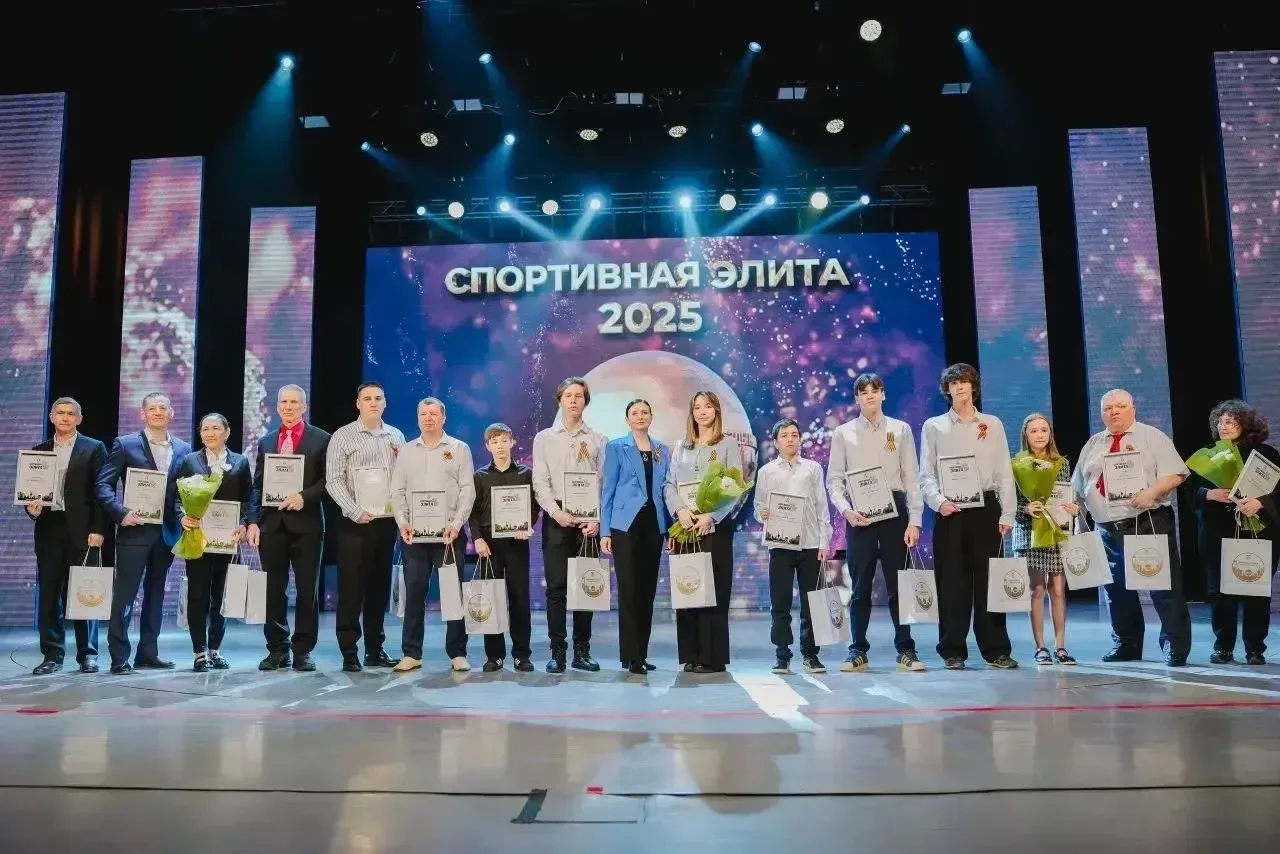 🏆 «Спортивная элита – 2025»: чествуем победителей!  В нашем городе состоялся традиционный конкурс «С