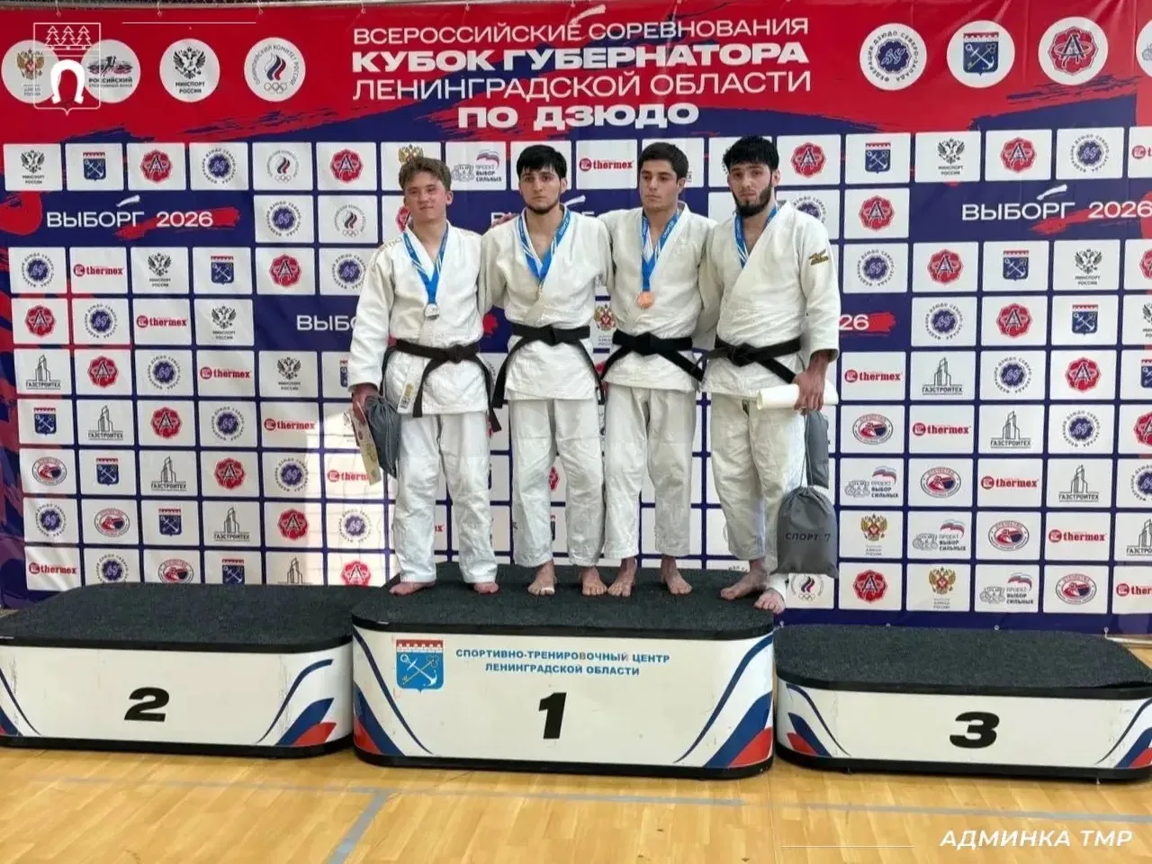 🥋 Тосненские дзюдоисты – в числе лучших на Кубке губернатора Ленинградской области

🔥 В Выборге пр