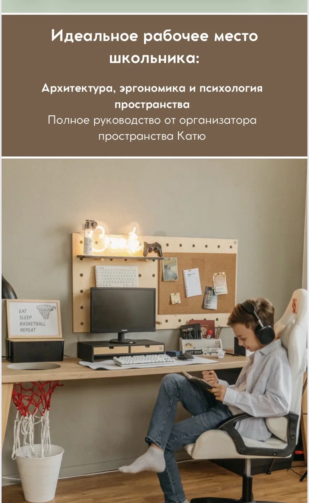Стол купили, а ребенок вырос 🫢