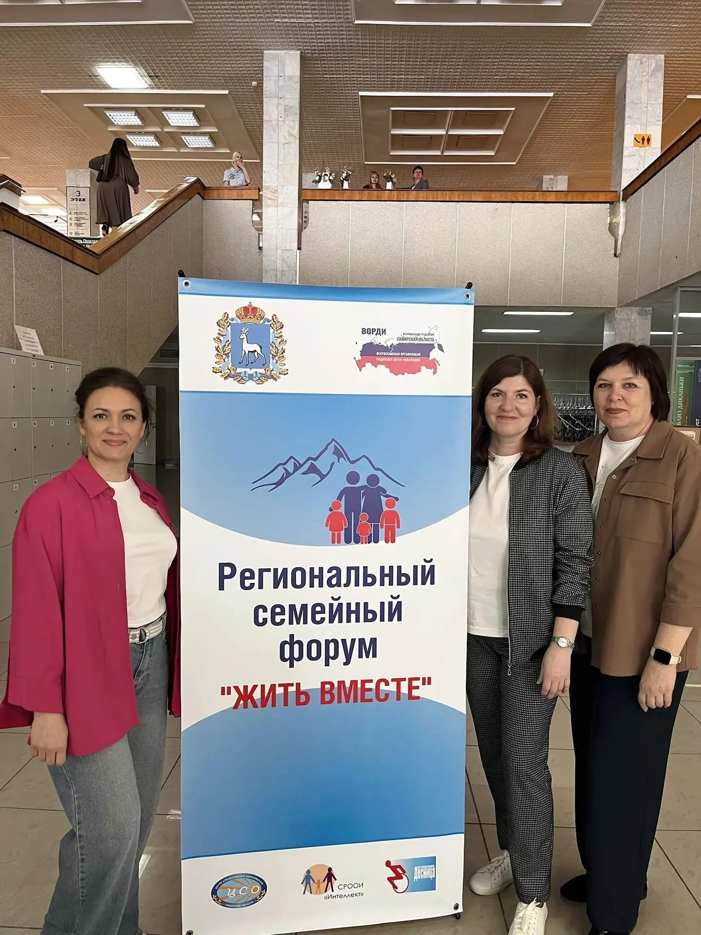 Сегодня 14.05.2026 на базе ГБУК «Самарская областная универсальная научная библиотека» ...