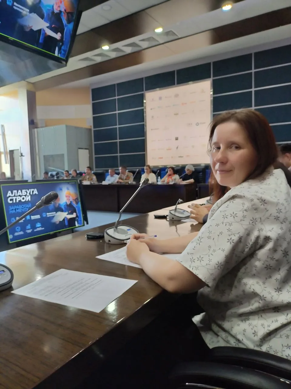 Диалог - залог эффективного сотрудничества  22 мая 2026 года на территории Республики Татарстан в  г