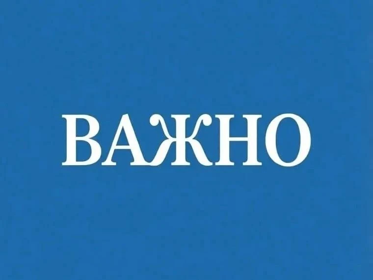 По информации диспетчера Вода Донбасса: Приморский р-н: Приморский район, для  АВР по а...
