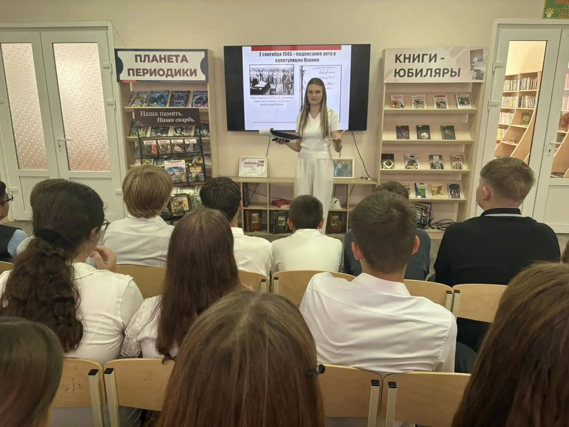 «Конец войны, начало мира»: час памяти в городской детской библиотеке