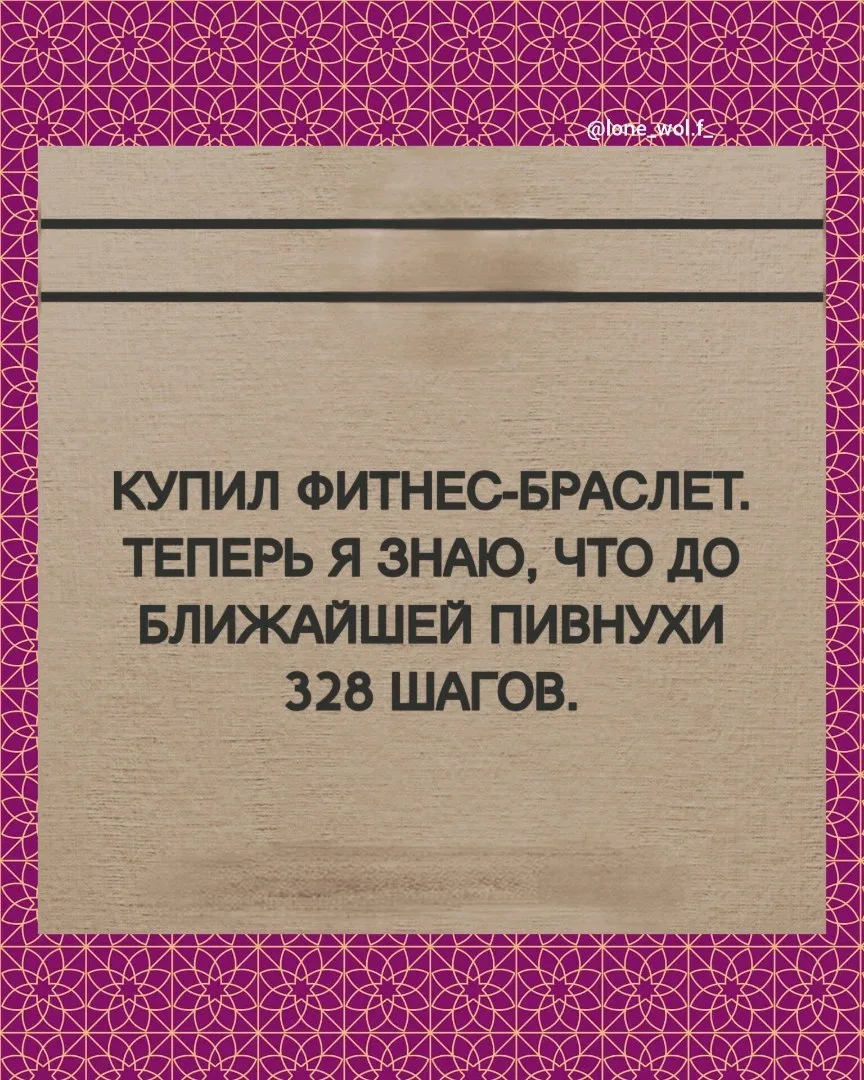 По Щучьему Велению