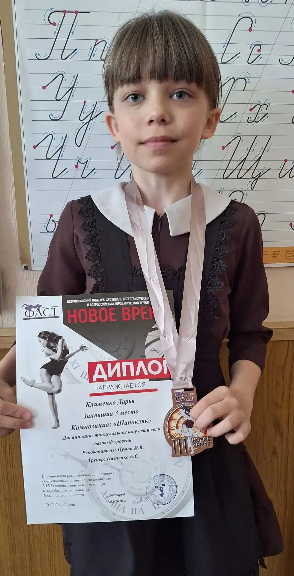 🎉Поводы для гордости! 
Наши ребята снова на высоте, и мы спешим поделиться с вами отличными новостя