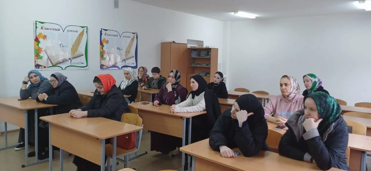 В гимназии прошло родительское собрание на тему "Обеспечение безопасности и права охраны жизни людей