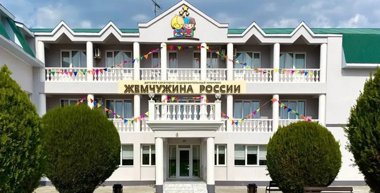 Отличная новость для юных жителей нашего поселка!