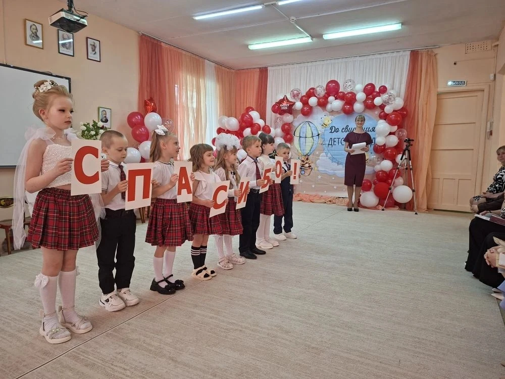 «А у нас сегодня выпускной!» 🎓