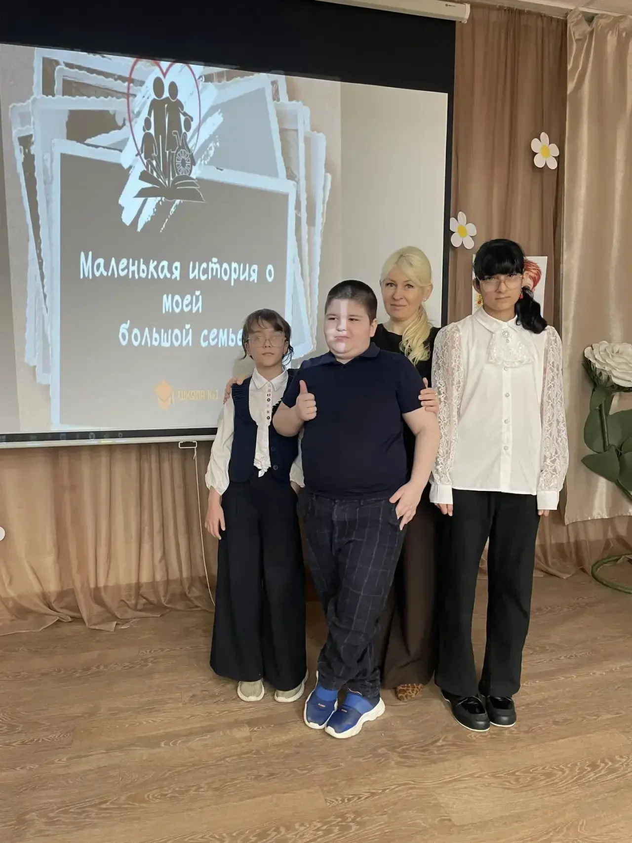 ✨25 марта в г. Березовский состоялся Муниципальный фестиваль  «Маленькая история о моей большой семь