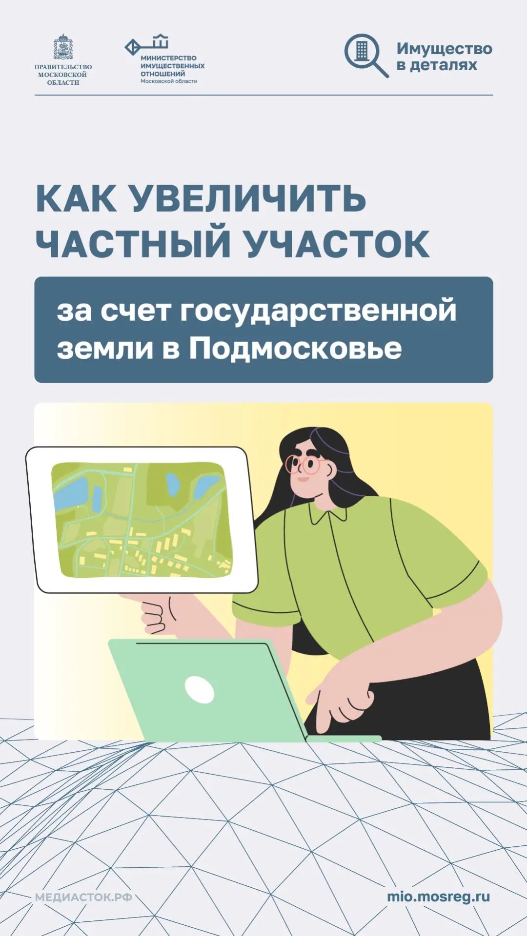 🚫Лишние метры забора еще не делают их вашими. За самозахват предусмотрены серьезные са...