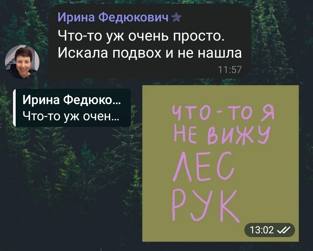Хозяйке на заметку.