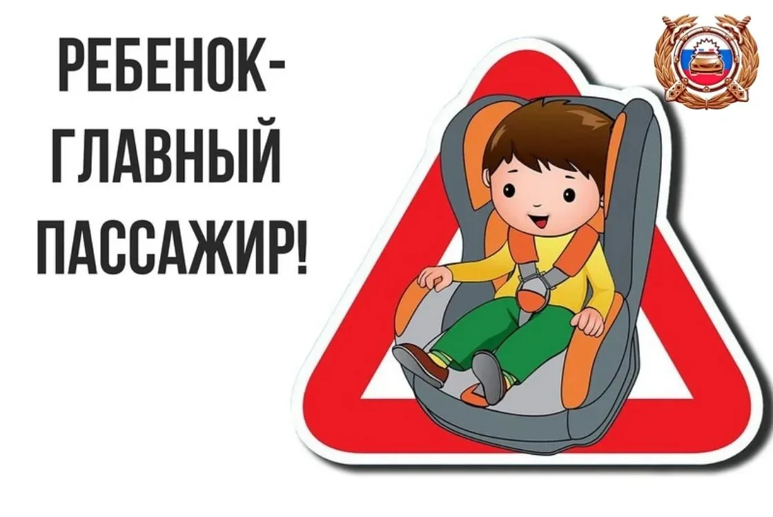 ⚠️Безопасность превыше всего: сотрудники Госавтоинспекции Чапаевска напоминают о правил...
