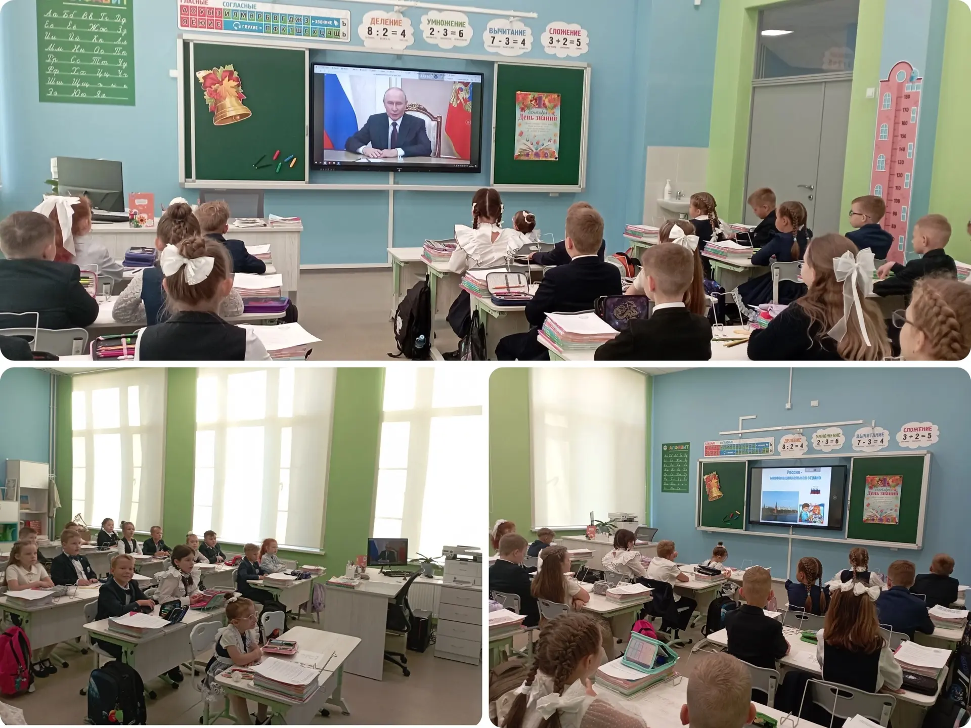 🍁🍀🍂 Ученики 2В класса поздравляют всех с новым учебным годом! Пусть каждый день прин...