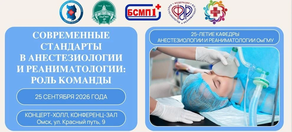 Уважаемые коллеги!