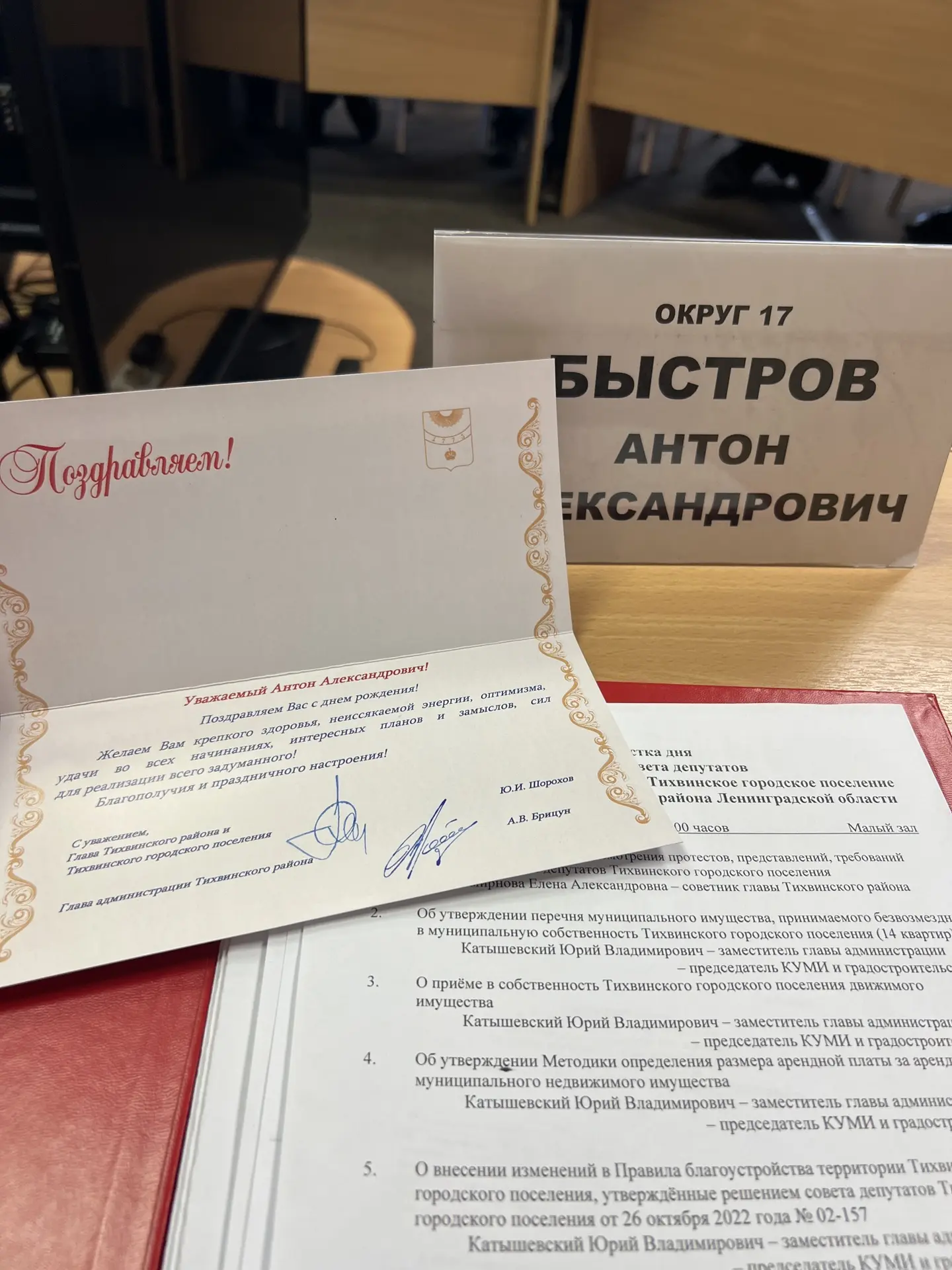 Дорогие друзья!