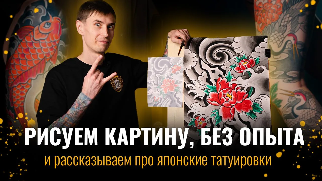 НОВОЕ ВИДЕО!