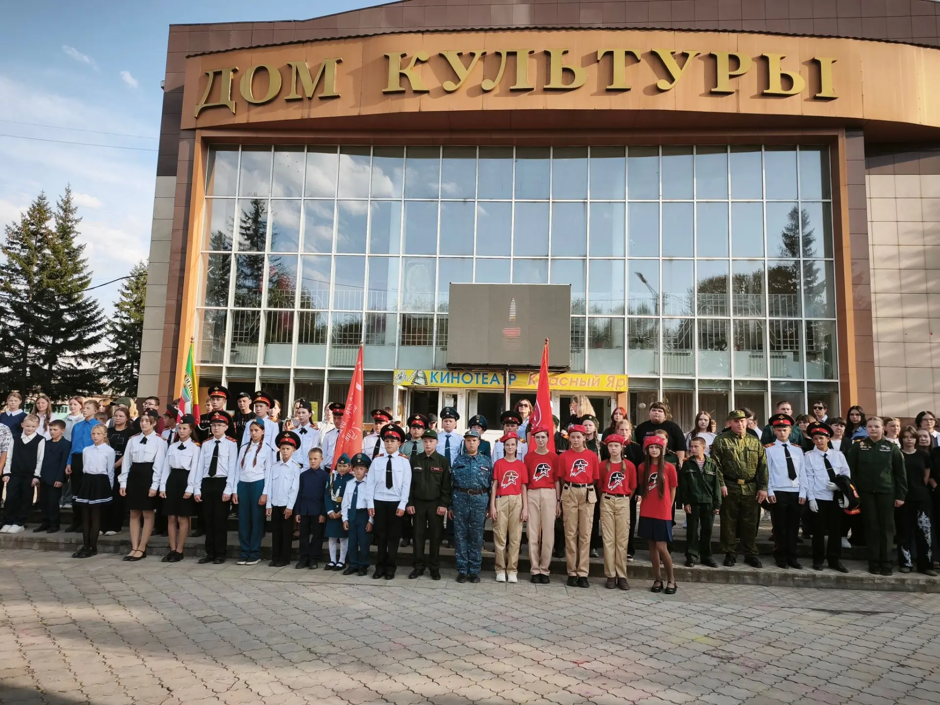 🕊 3 сентября — День солидарности в борьбе с терроризмом.
