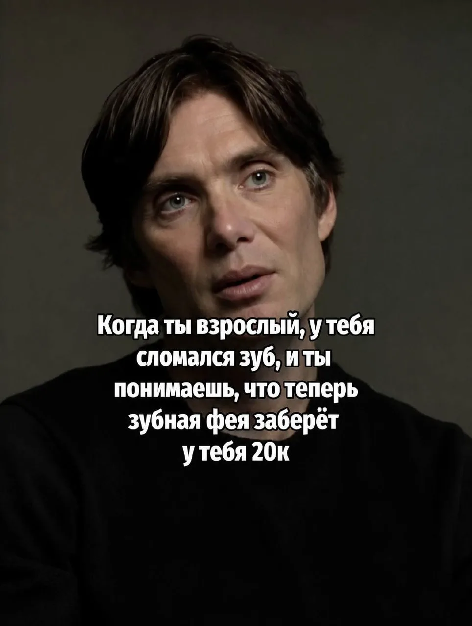 Мемы в MAX