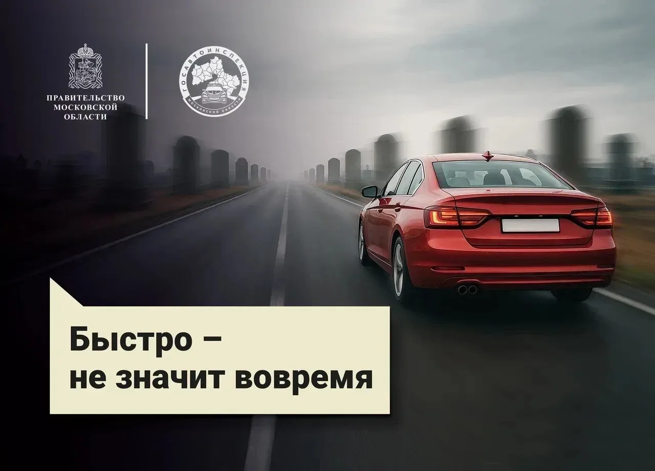 Дорогие Химчане!

Перед вами яркий плакат от Госавтоинспекции с правильным, хоть и неожиданным для с