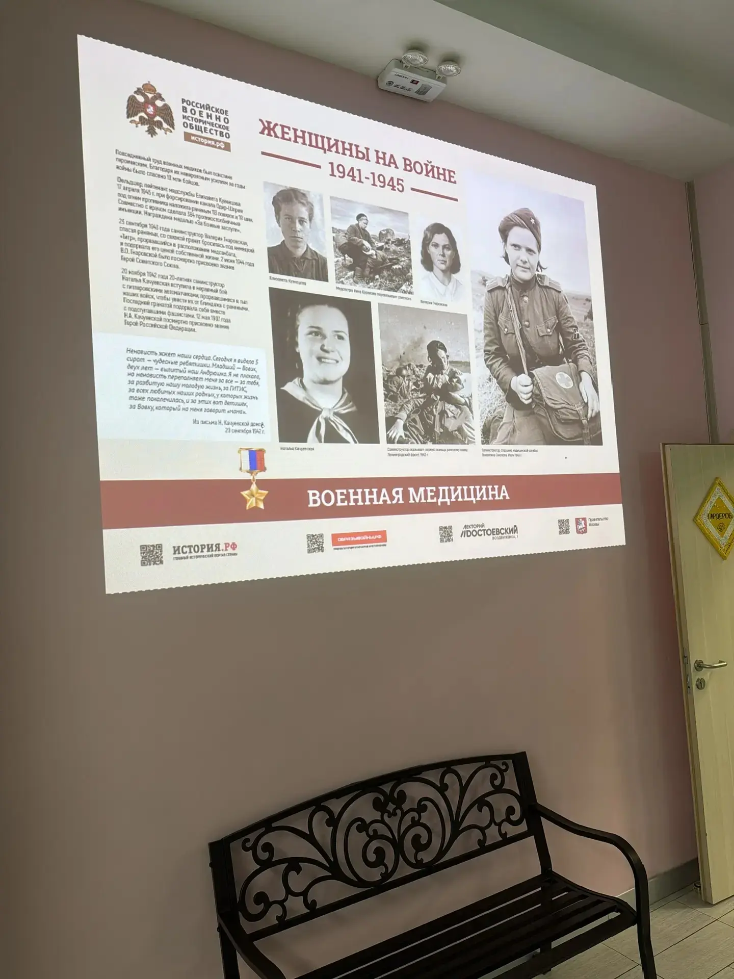 Во Дворце детского творчества в предпраздничные дни проходит неделя памяти, посвящённая 81-й годовщи