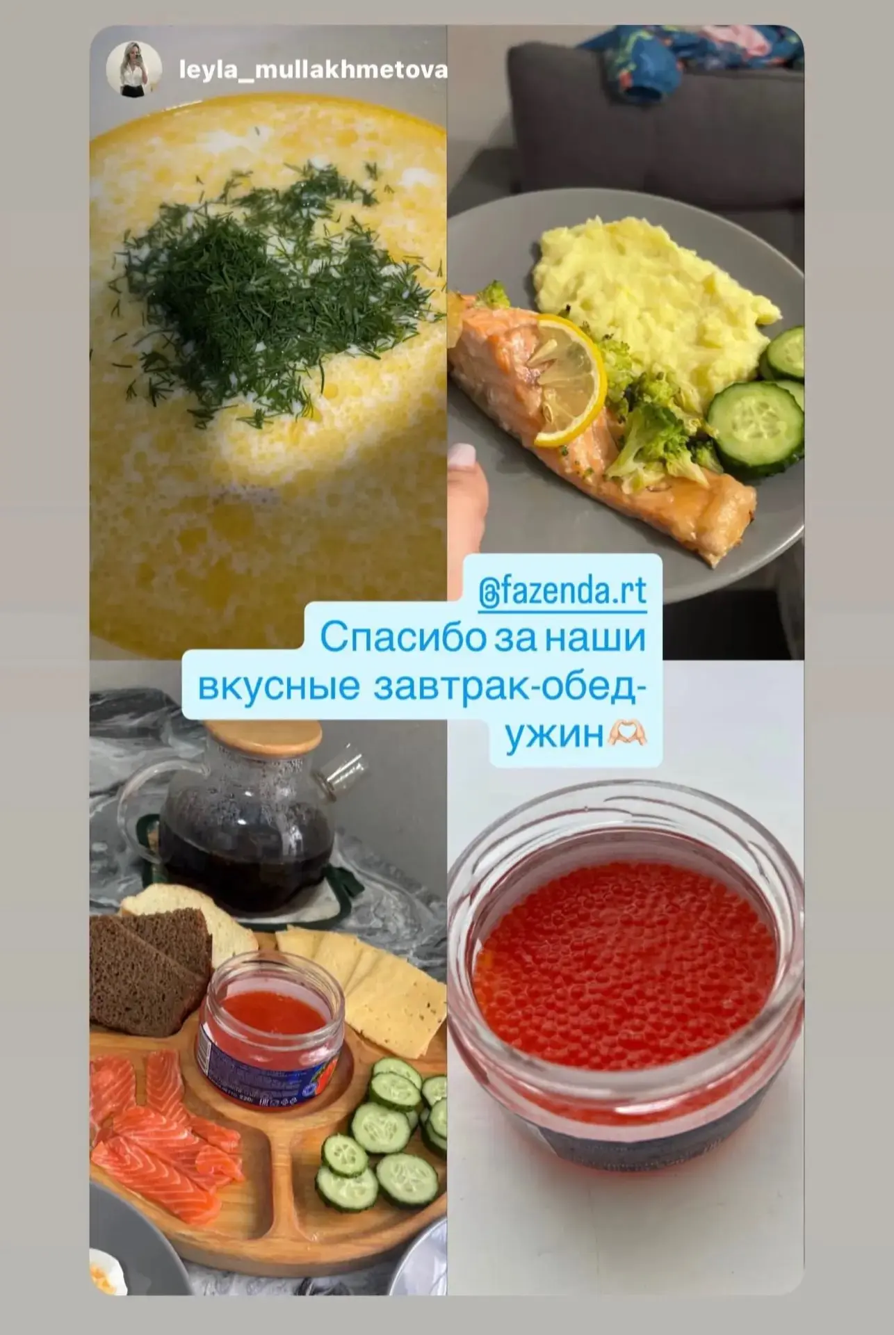 Из одной рыбки получается несколько полноценных приёмов пищи 🐟