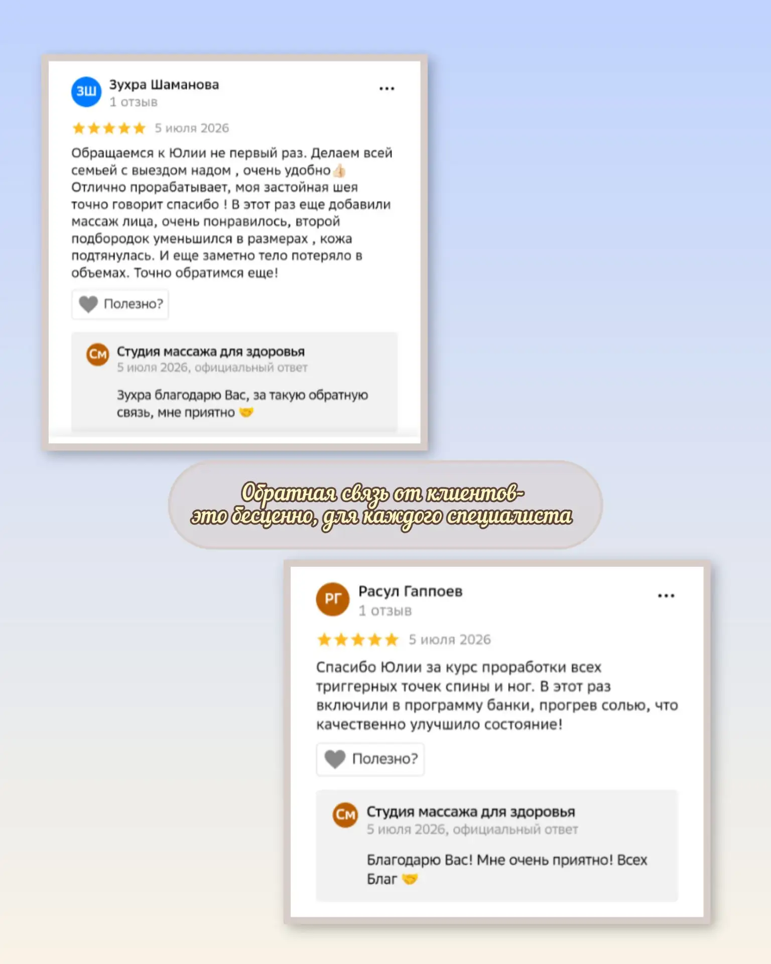 Медиа публикации