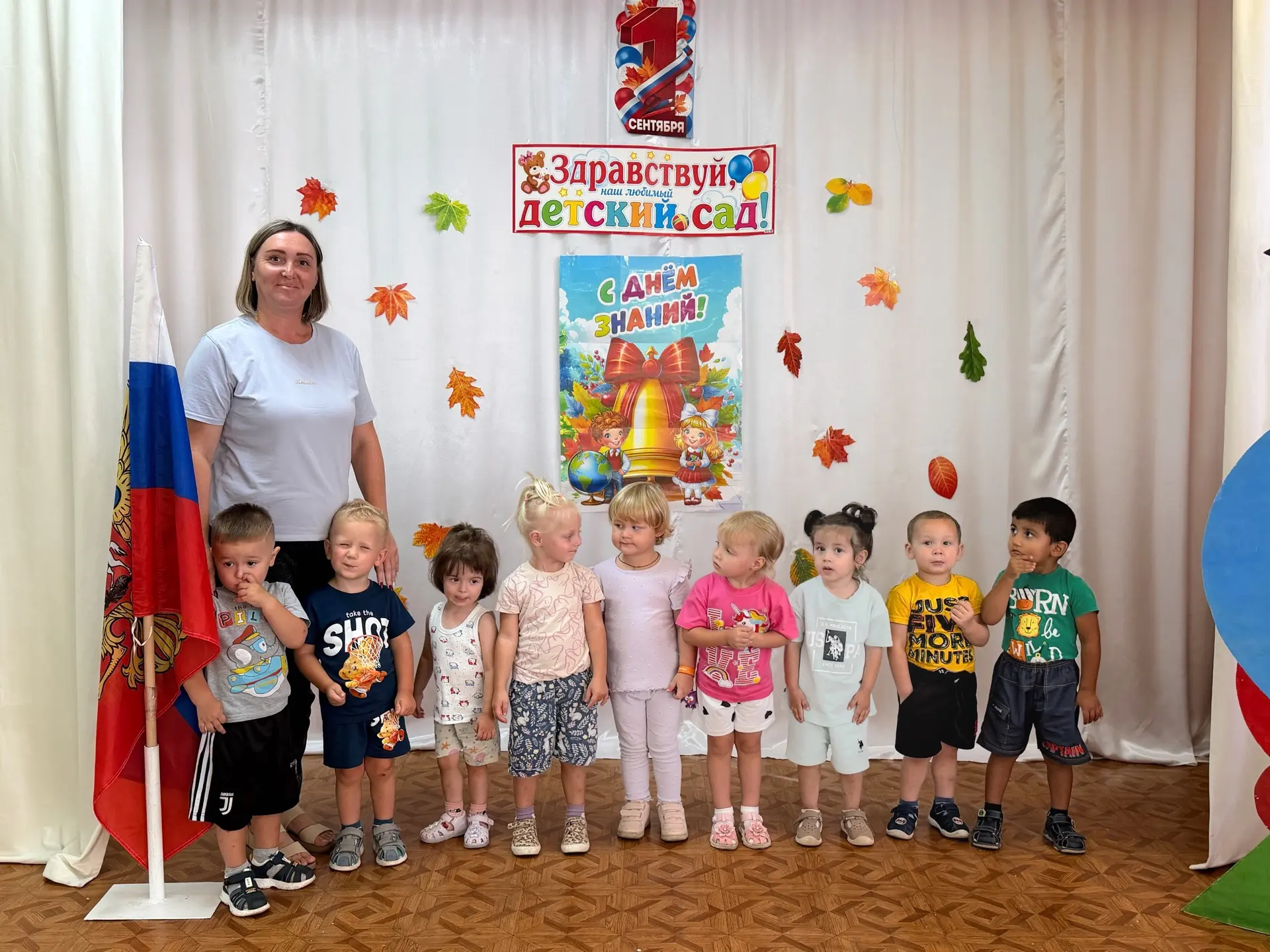 🎉 С Днём знаний! 🎉