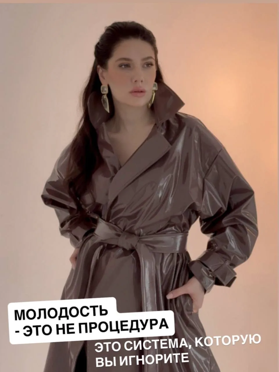 Док на связи 👩‍⚕️✨

Смотрю на это фото и думаю…
Вот так выглядит молодость, когда она не только “сд