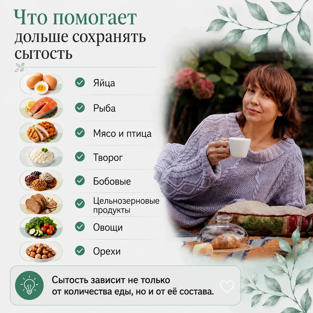 Почему после еды быстро возвращается голод?

Иногда человек поел совсем недавно, а уже через час сно