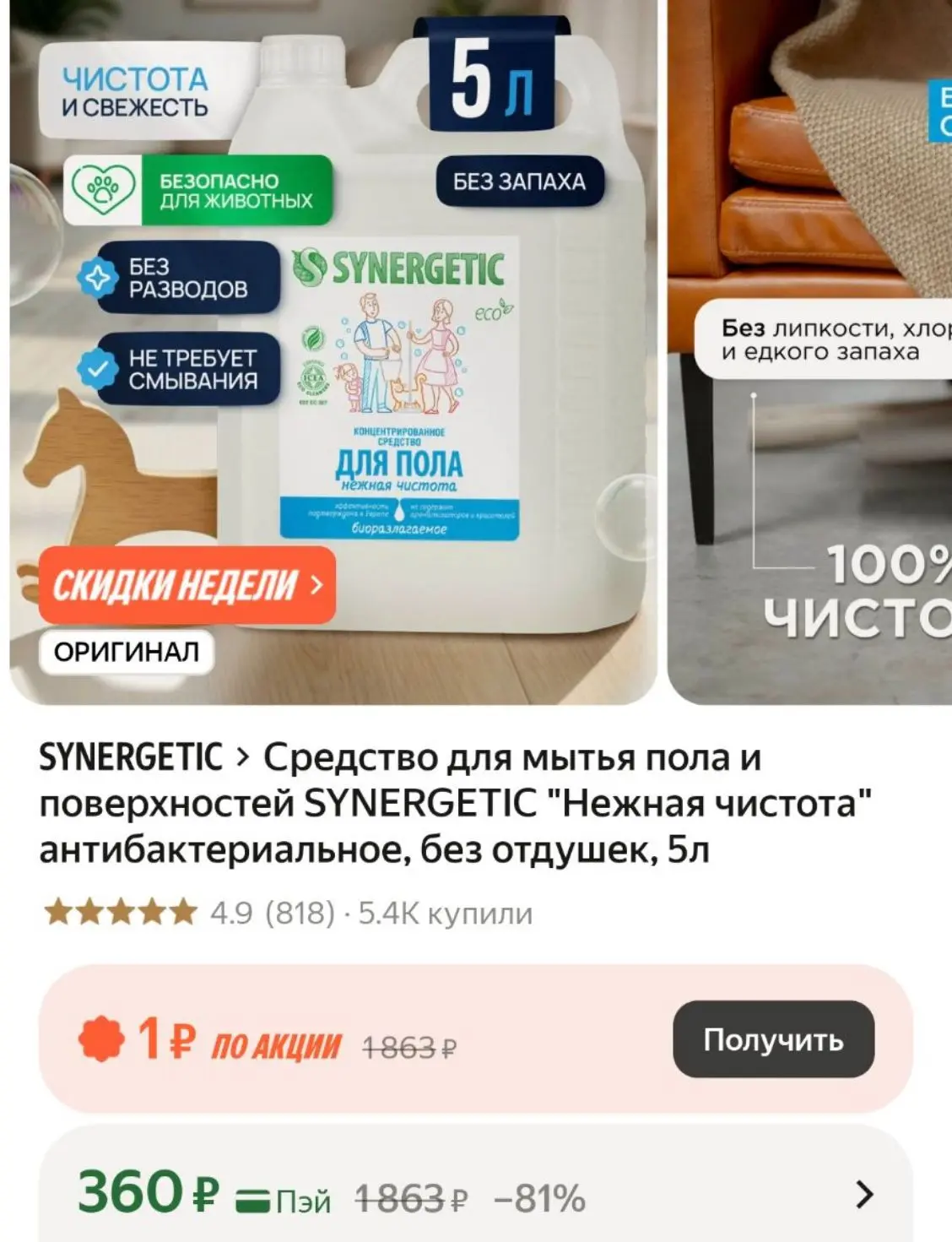 https://market.yandex.ru/cc/BD7BEg?erid=5jtCeReNx12oak2qzDvGKwB