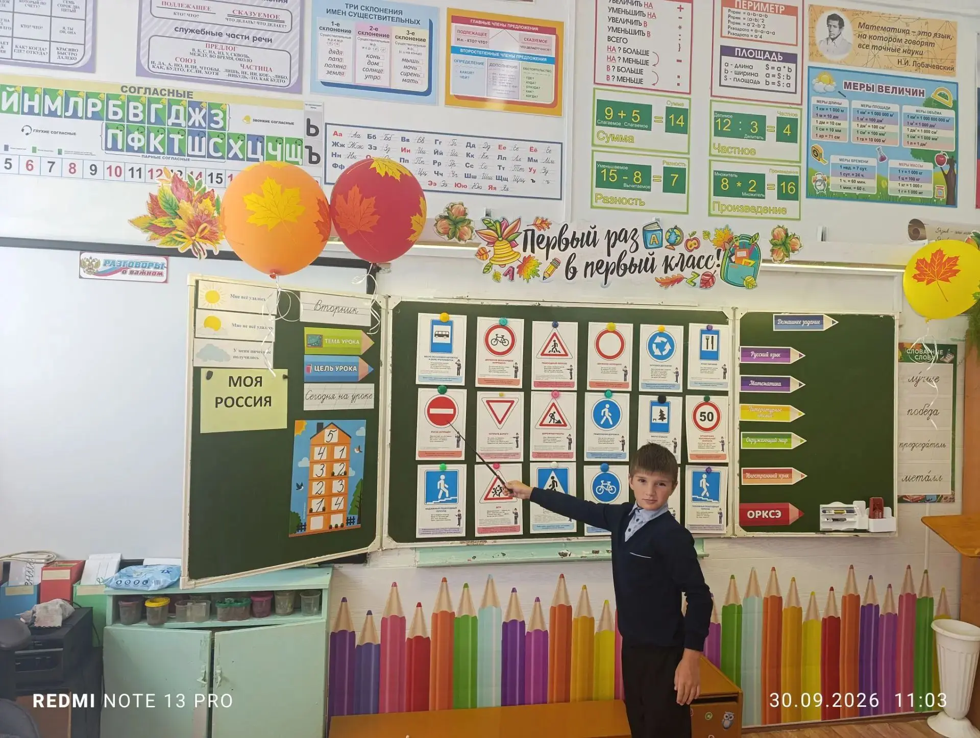 🖊В нашей школе  прошли мероприятия в рамках Всероссийской недели безопасности дорожног...