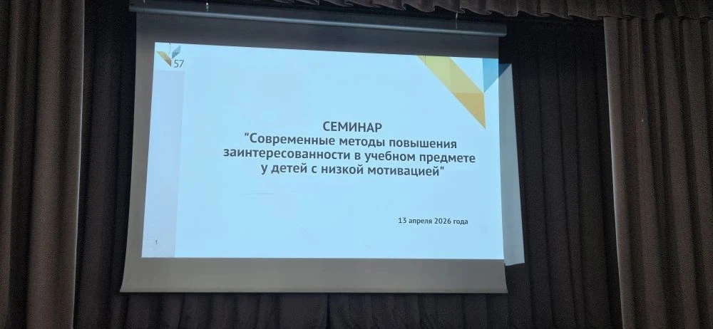 ПЕДАГОГИ ДЕЛЯТСЯ ОПЫТОМ  📚 Учителя начальной школы Ирина Тихоновна Егорова и Светлана Сергеевна Семи