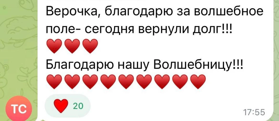 ТАЙНАЯ КОМНАТА