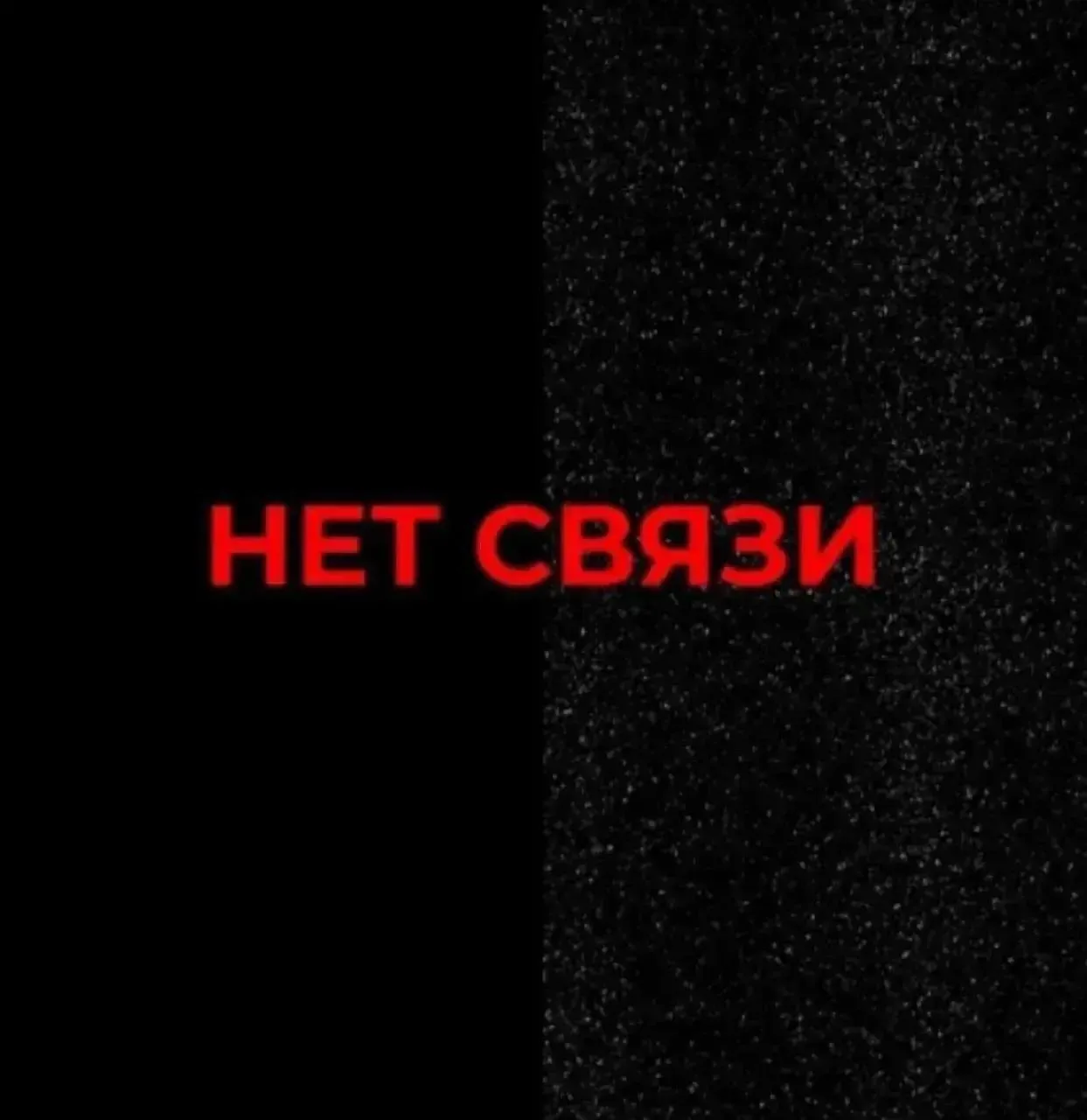 Нижегородцы жалуются на проблемы с мобильным интернетом. 

А у вас все работает?! 👍/👎

❗️❗️Спец ка