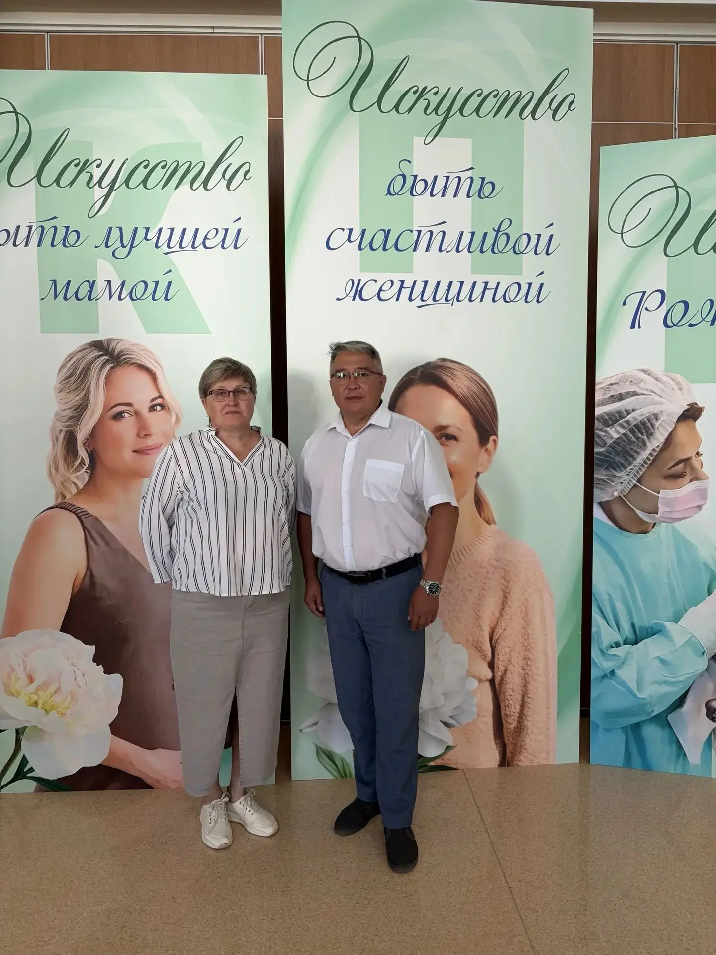 🎓 Врач учится всю жизнь. Особенно когда речь о здоровье мамы и малыша.