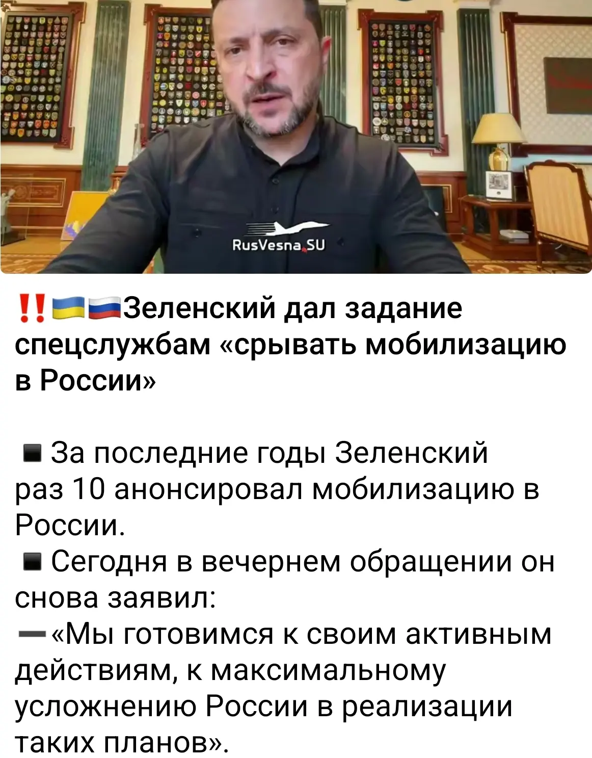 Изображение 1 к публикации «Батькович»