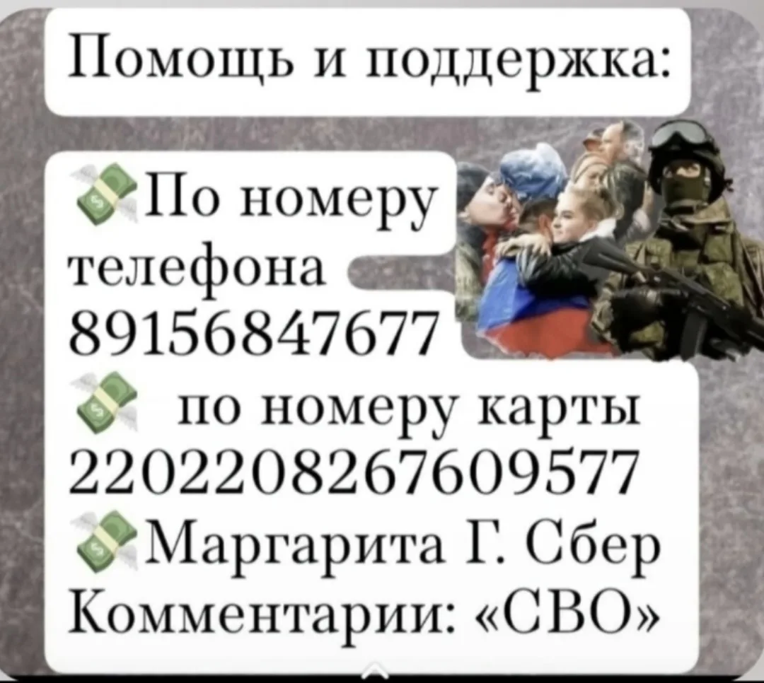 Внимание!!