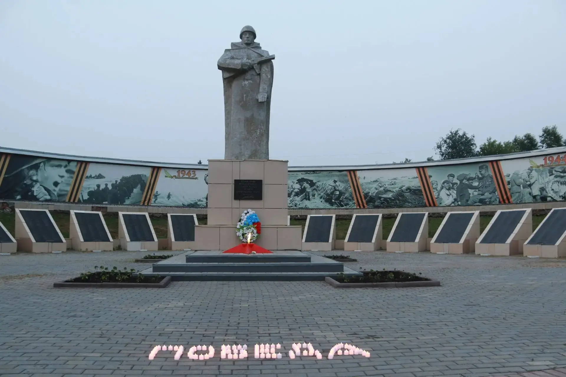 🕯Жители Крапивинского округа приняли участие во Всероссийской патриотической акции «Свеча памяти», 