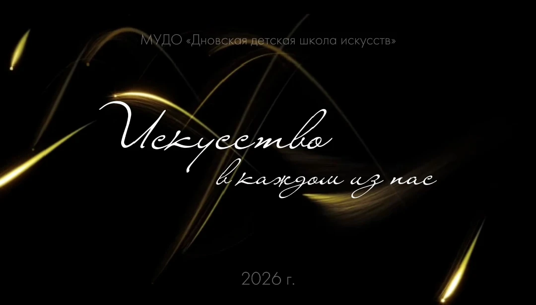 Не было возможности посмотреть наш отчётный концерт? 👀