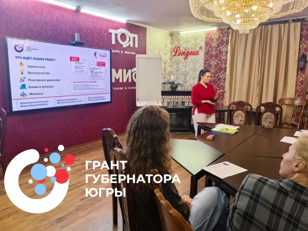 Проект «Исследователь: первые шаги в науку и инженерию» уже начал объединять семьи! Мы ...
