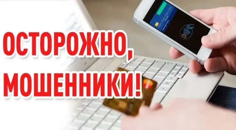 ⚠️ НОВАЯ СХЕМА! ЗВОНЯТ ИЗ ШКОЛЫ ПРО «ПОДПИСЬ В ЖУРНАЛЕ»

Родители, будьте начеку! Мошенники теперь з