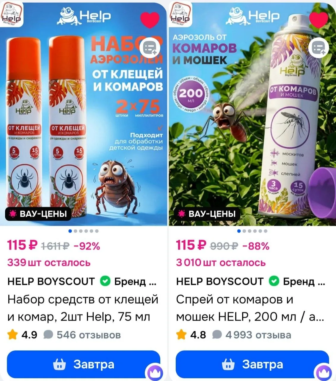 ⁣⁣⁣⁣⁣https://ozon.ru/s/linkgroup
