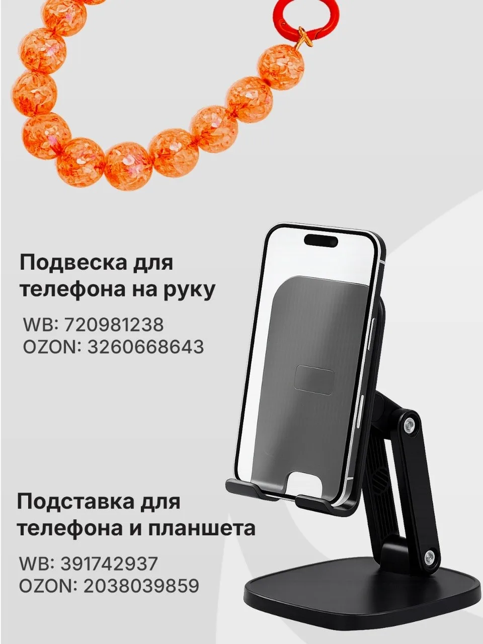 🔥Друзья! Мы в ZIBELINO обожаем аксессуары, которые одновременно делают жизнь удобнее +...
