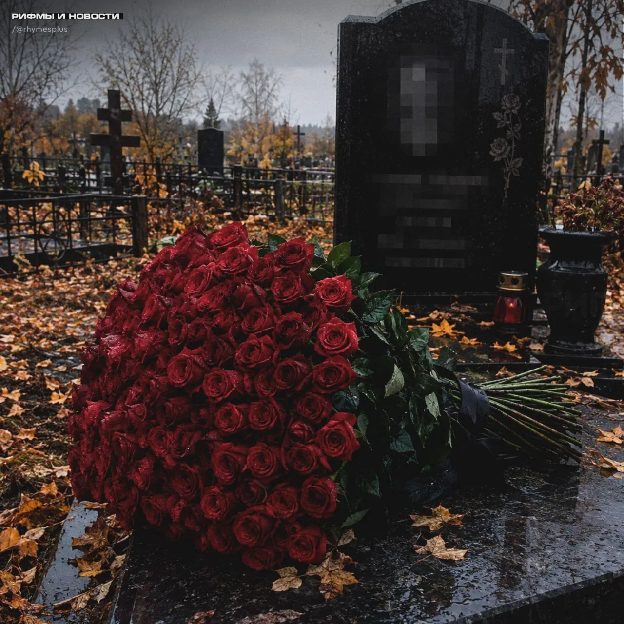 ⚖️ За 96 краж с могилы — два года условно