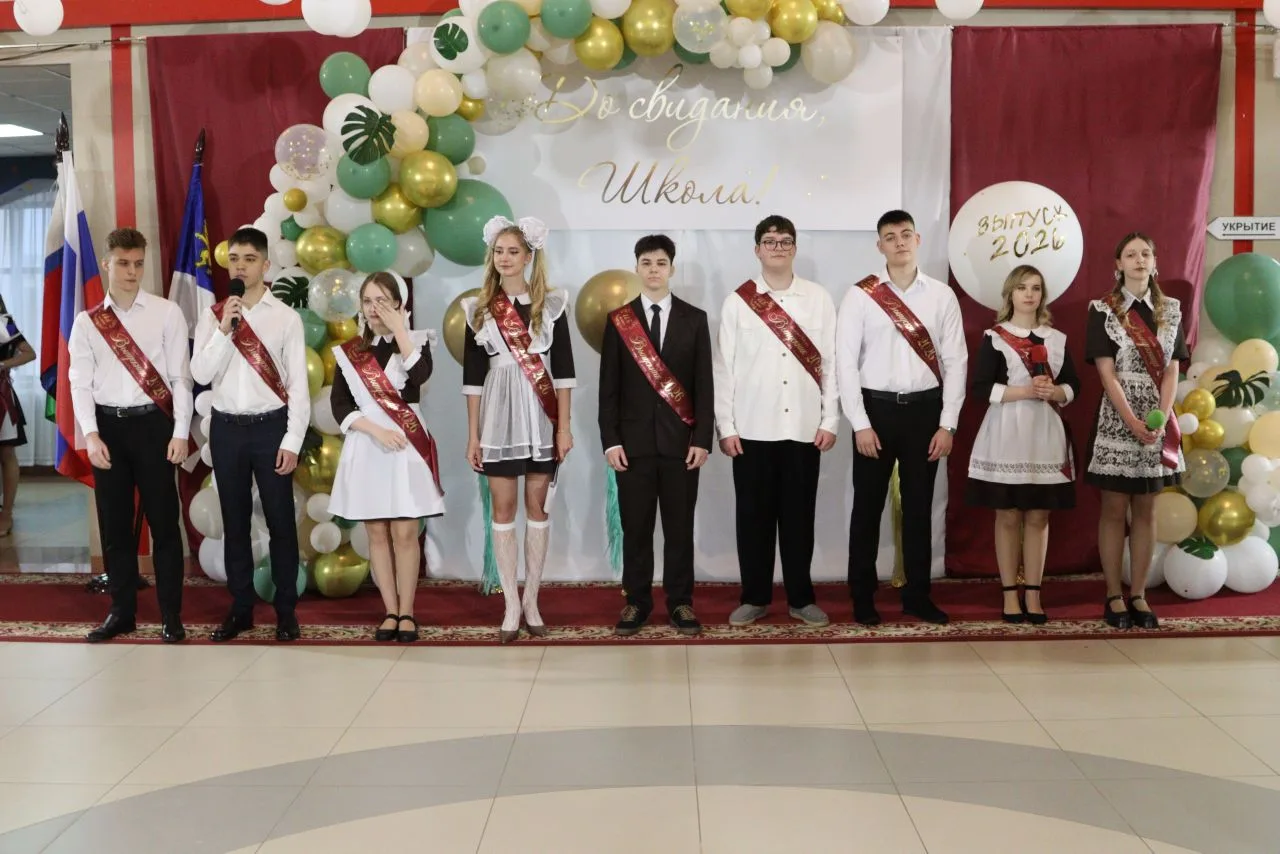 Самый радостный и одновременно грустный праздник🎊🎈  🔔 Вот и отшумел Последний звонок 2026! Улыбки, н