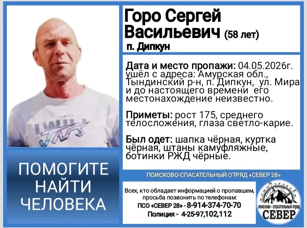 ❗️СРОЧНО ПОМОГИТЕ НАЙТИ ЧЕЛОВЕКА❗️