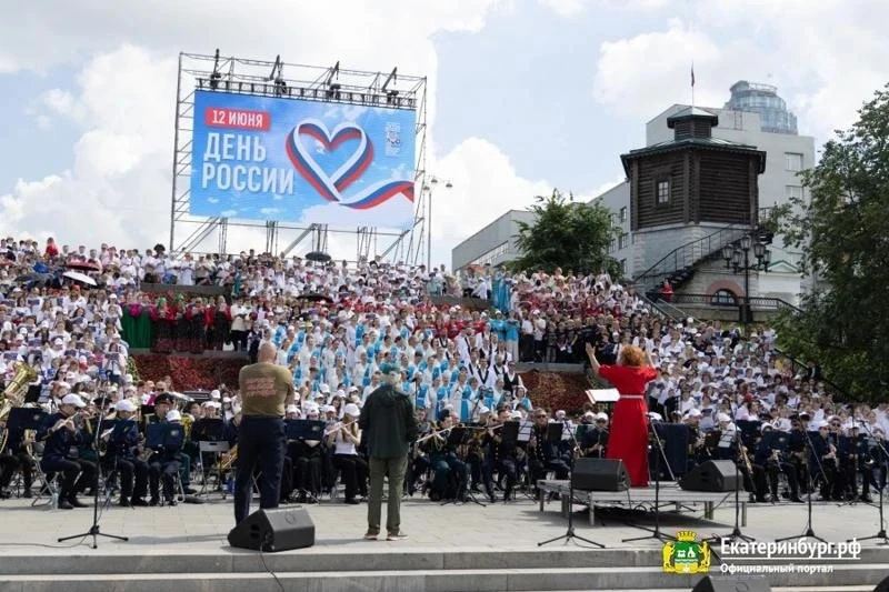 🎶 1,5 тысячи человек спели гимн России в Историческом сквере Екатеринбурга  

В акции «Хором славим