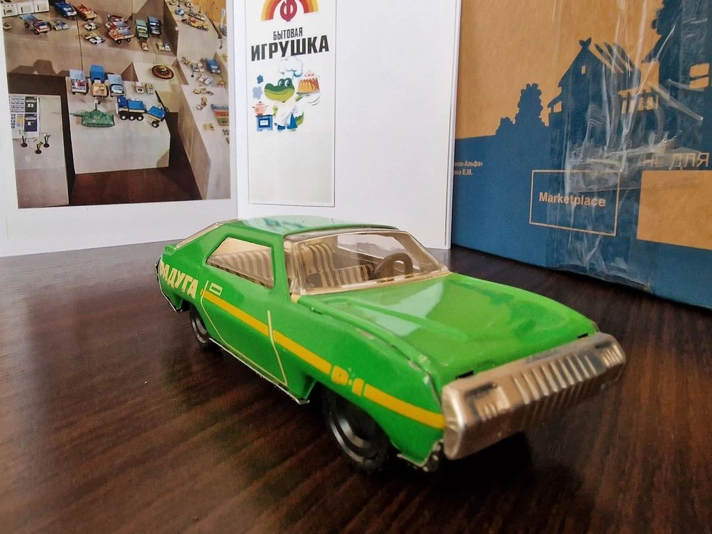 Автомобиль "Радуга-1", Ф-ка «Радуга», г. В. Пышма (СССР) 1970-е гг.
Третья разновидность одной из по