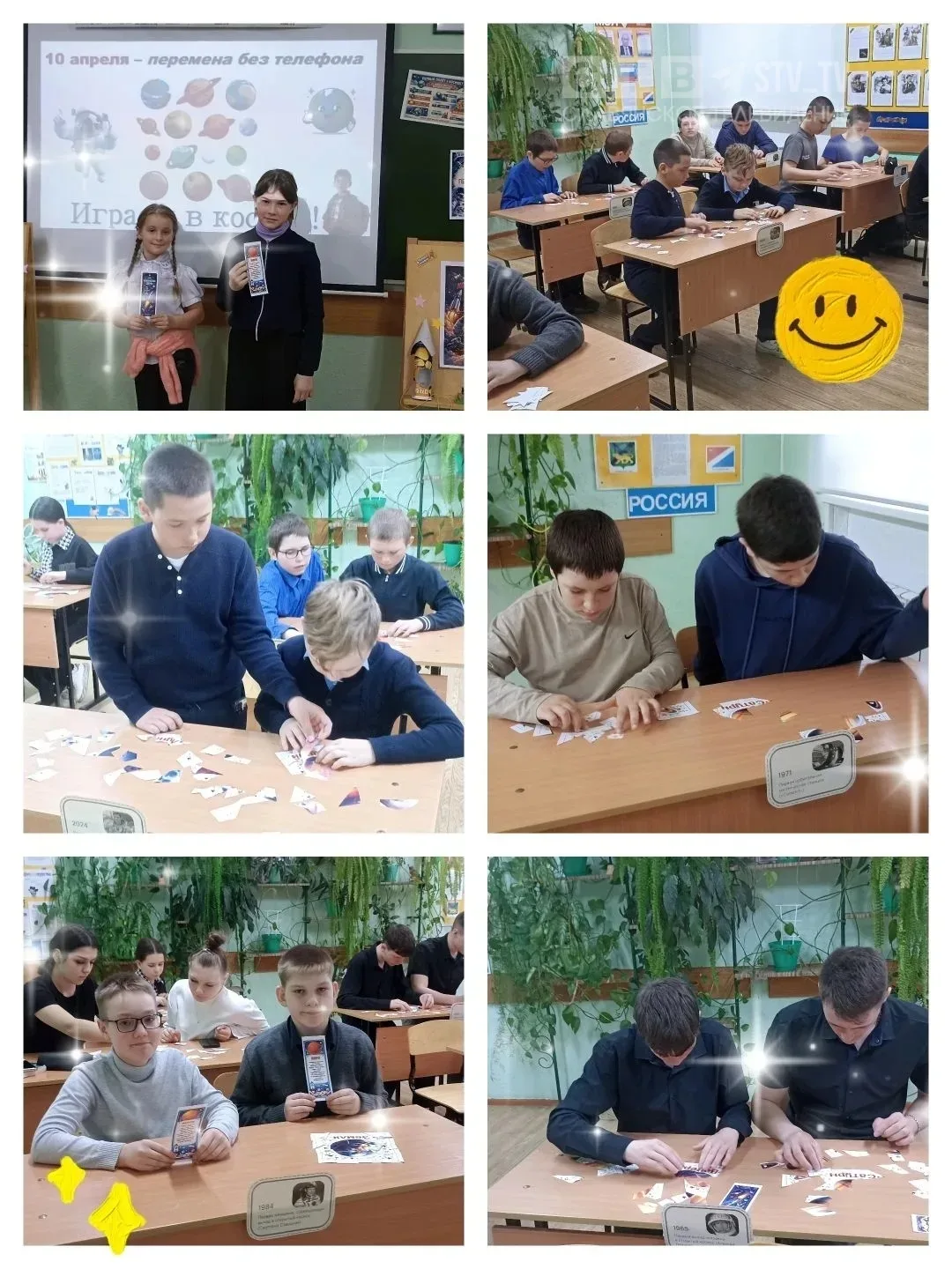 🚀🚀Он сказал "поехали" и отправился в космос, а ребята из  поселка Хасан "полетели" осваивать космиче