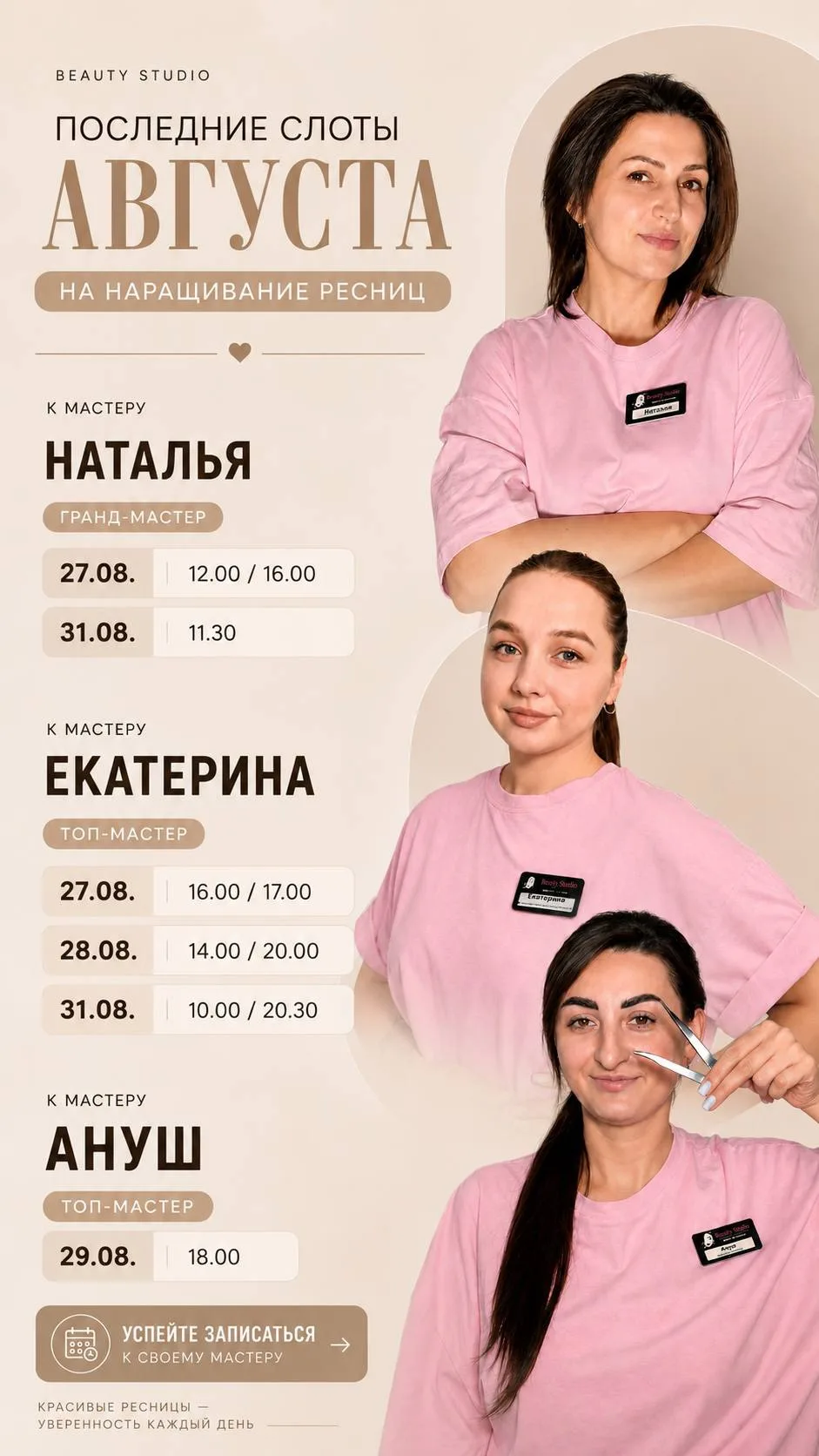 У нас репетиция нового года 😅